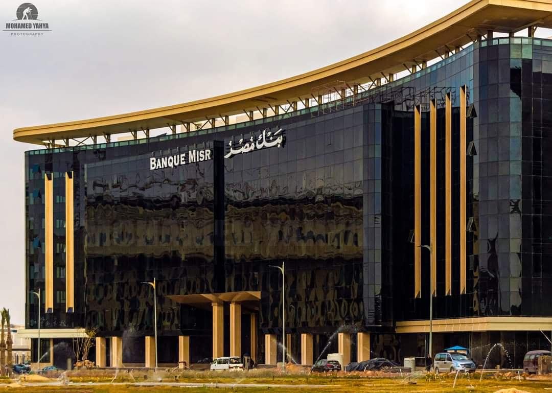 صافي أرباح بنك مصر يحقق قفزة في 2025 ويسجل 100.9 مليار جنيه بعد الضرائب